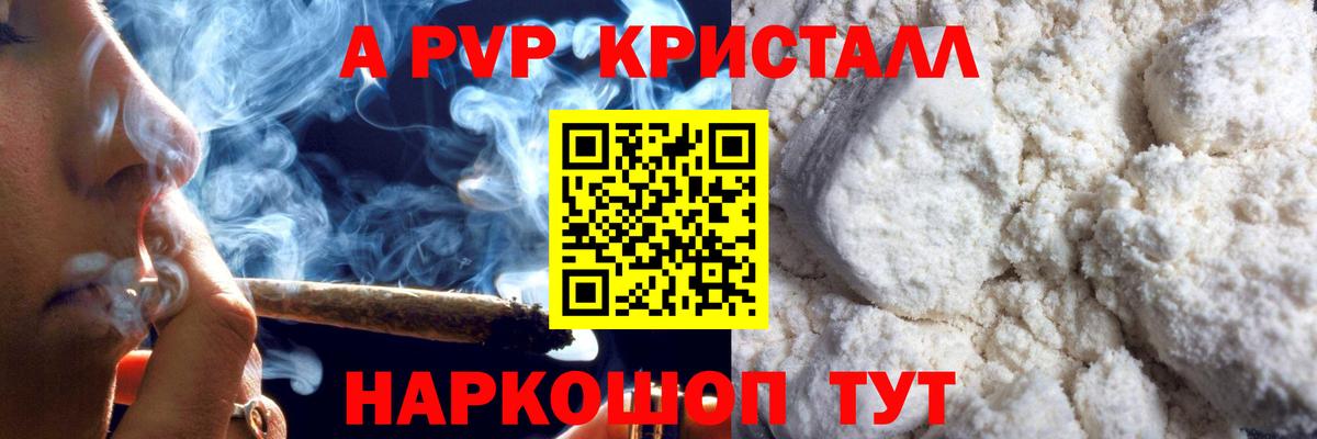 ГАШИШ  Ревда  Каннабис  Меф   Где купить наркотики?  Вход с VPN  LSD-25 
