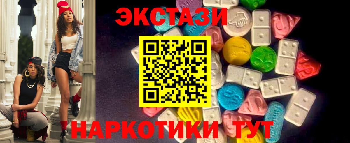ЭКСТАЗИ бентли Ревда