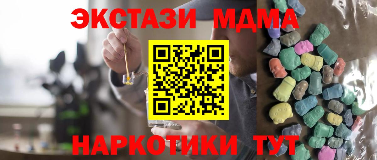 Экстази Punisher  Экстази Punisher  Экстази  Ревда  Вход с VPN 