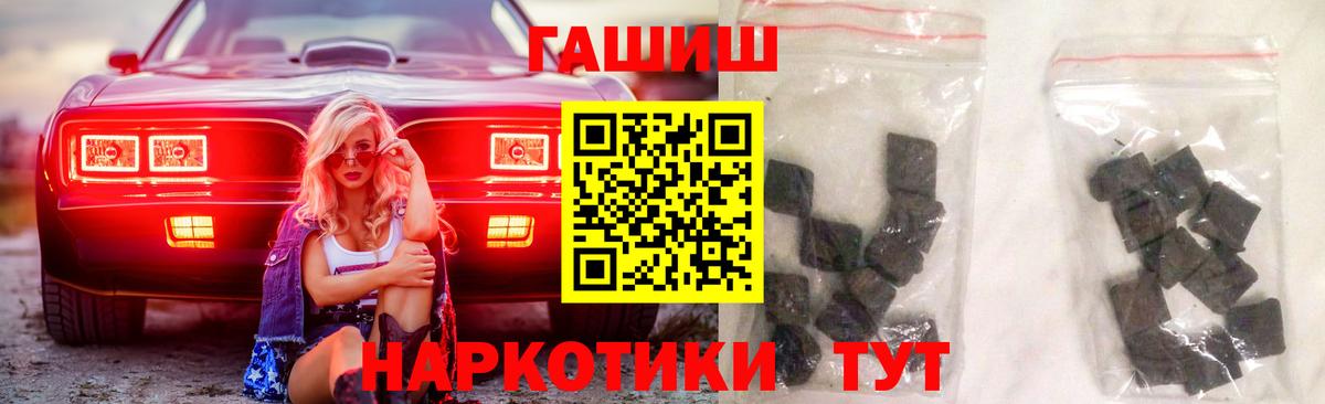ГАШИШ ice o lator Ревда