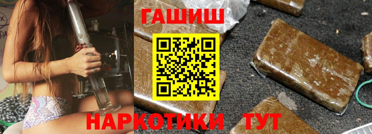 Ревда  Гашиш индика сатива  Гашиш Premium  Вход с VPN 