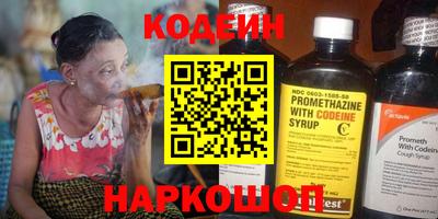 соль курить ск Рыбинск