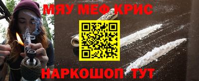 сатива Рузаевка