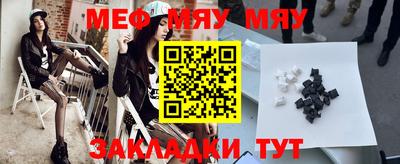 соль курить ск Рыбинск