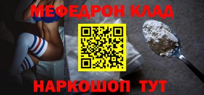 сатива Рузаевка
