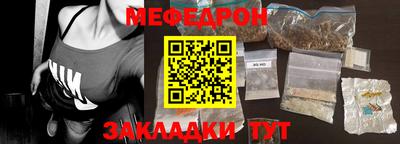 сатива Рузаевка
