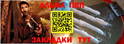соль курить ск Рыбинск