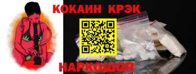 синтетический гашиш Пушкино