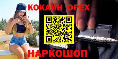 сатива Рузаевка