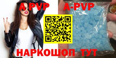 соль курить ск Рыбинск