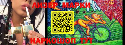 сатива Рузаевка