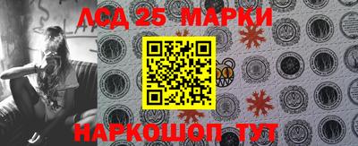 соль курить ск Рыбинск