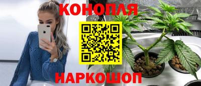 соль курить ск Рыбинск