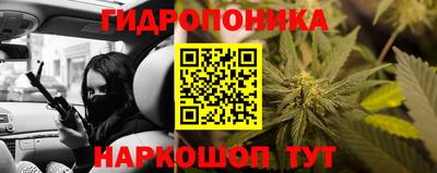 соль курить ск Рыбинск