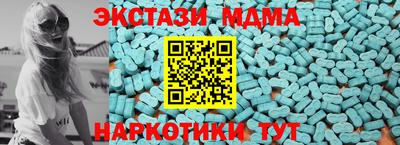 MDMA Premium VHQ Рязань