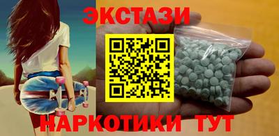 сатива Рузаевка