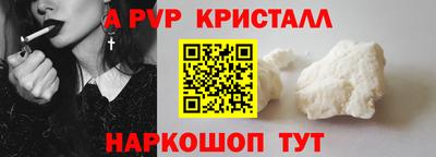 соль курить ск Рыбинск