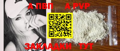 соль курить ск Рыбинск