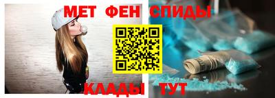 сатива Рузаевка