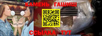 соль курить ск Рыбинск