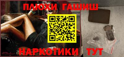 соль курить ск Рыбинск