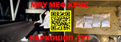 сатива Рузаевка