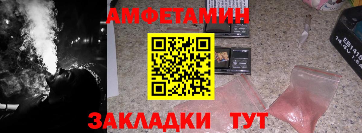 Ревда  Первитин витя  Вход с VPN 