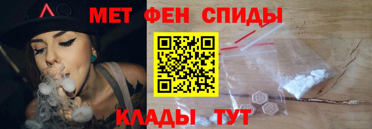 Первитин винт Ревда