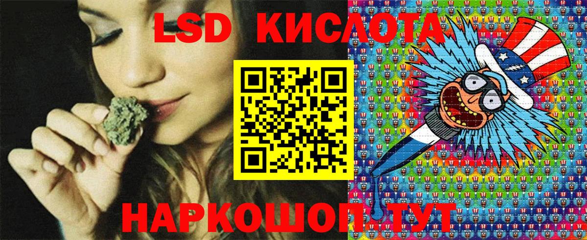 Наркотические марки 1,8мг  Вход с VPN  Ревда 