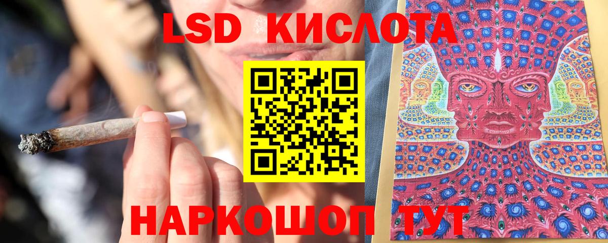 Наркотические марки 1500мкг Ревда