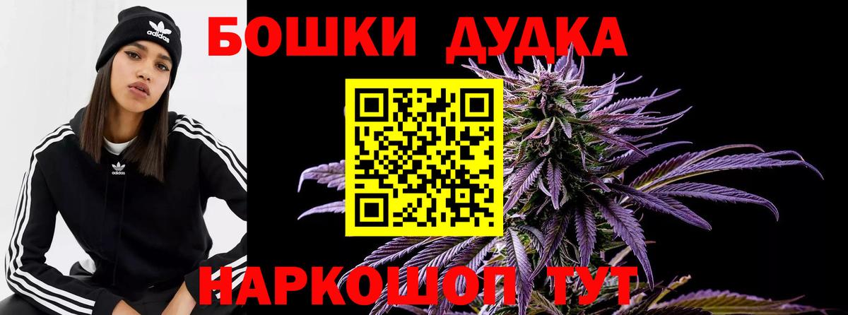 Конопля AK-47  Марихуана индика  Бошки Шишки LSD WEED  Ревда  Вход с VPN 