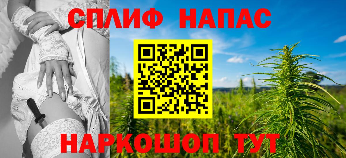 Бошки Шишки LSD WEED Ревда